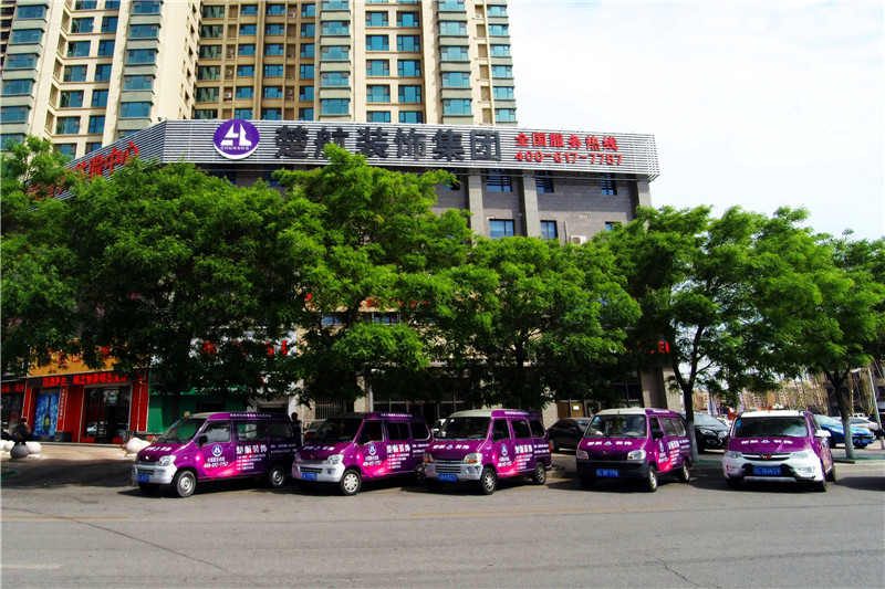 欧洲男人用大鸡巴把操女人的骚逼楚航装饰外景